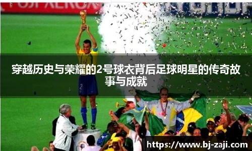 球王会体育平台登录入口