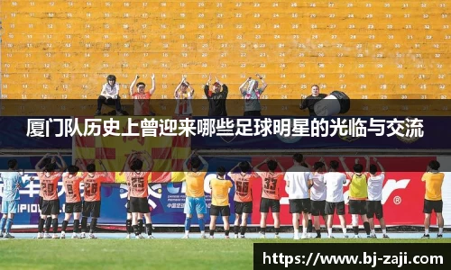 球王会体育app入口