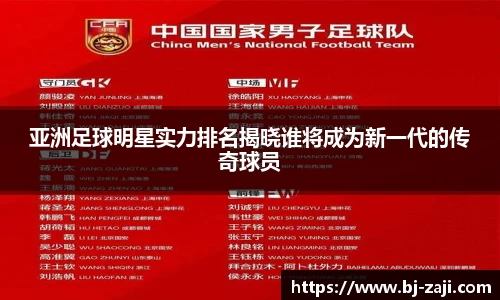 球王会体育平台登录入口