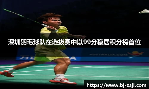 球王会体育app入口