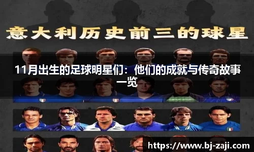 球王会体育app入口