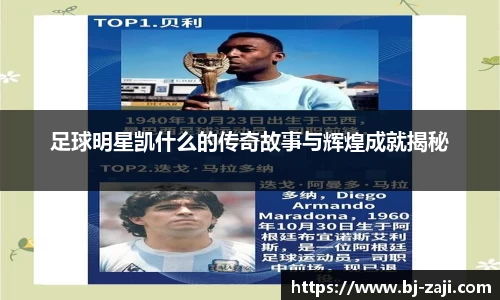 球王会体育app入口